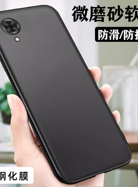 适用于海信a9手机壳HLTE556N软硅胶A7防摔Hisense HNR320T墨水屏CC版阅读手机保护套简约磨砂黑送钢化膜