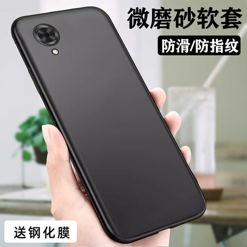 适用于海信a9手机壳HLTE556N软硅胶A7防摔Hisense HNR320T墨水屏CC版阅读手机保护套简约磨砂黑送钢化膜