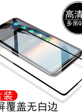 适用于多亲2钢化膜全屏小米ai手机2贴膜2pro防爆ai2助手2代保护模qin2玻璃小爱qin2p屏保二防摔2ai贴al莫a1