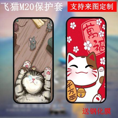 真机开膜 孔位契合来图定制