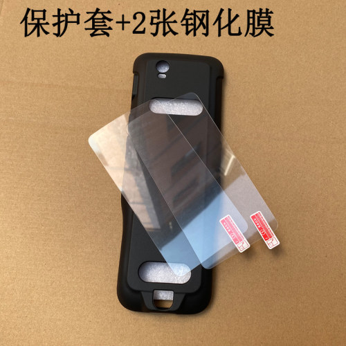 适用华测HCE600保护套RTK手簿iD3测量仪E95 GNSS接收机屏幕保护膜E500 M9 8S工程测绘手机壳膜保护套