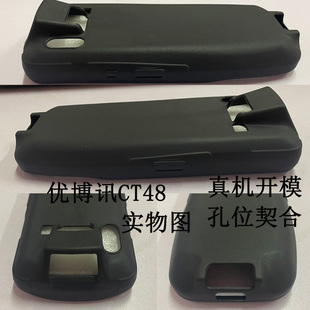 max Pro 邮政快麦D30SE快递巴枪钢化膜PDA扫描枪 DT40 适用于优博讯CT48保护套韵达MT464工业手机壳优博讯