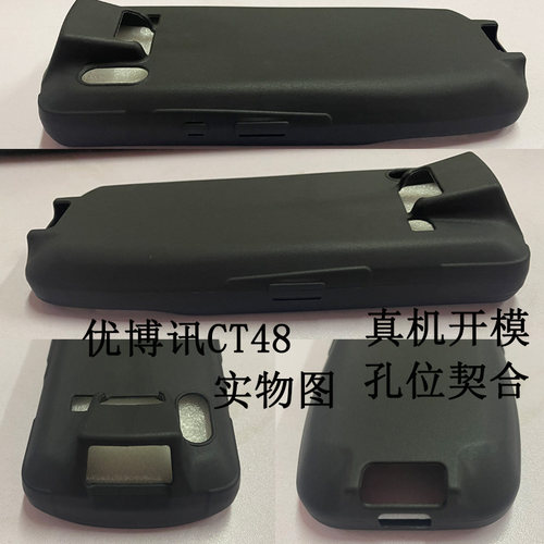 真机开模 孔位契合 屏幕钢化膜保护防摔防滑