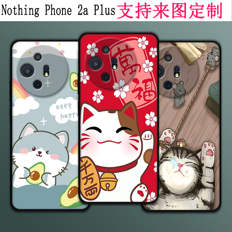 适用TCL 50 XL手机壳NxtPaper 5G保护套全包硅胶磨砂保护壳防刮摔TPU软壳防刮定制软壳