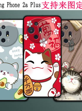 适用TCL 50 XL手机壳NxtPaper 5G保护套全包硅胶磨砂保护壳防刮摔TPU软壳防刮定制软壳