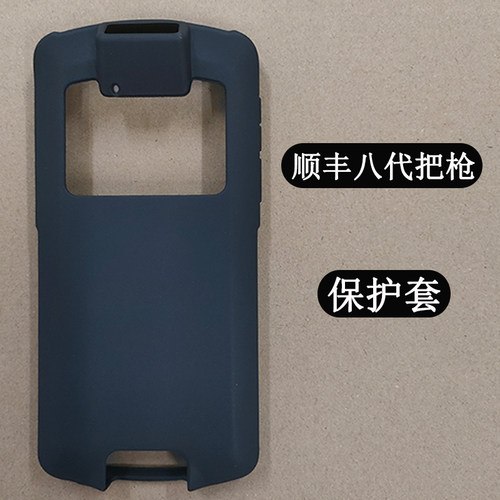 顺丰八代硅胶壳简约钢化膜防摔