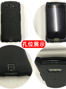 新石器T7手机壳Neolix T7c保护套邮政快递1S把枪硅胶德邦EMS软壳PDA巴枪防摔磨砂防滑手汗送钢化膜