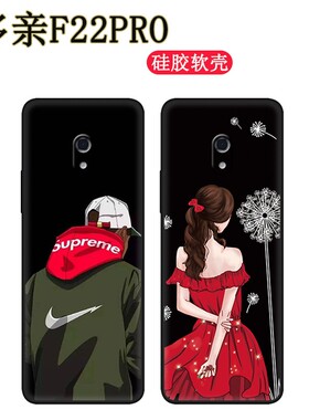 适用于多亲F22Pro手机壳Qin多亲f22pro保护套简约彩绘硅胶套个性创意来图定制防摔保护壳