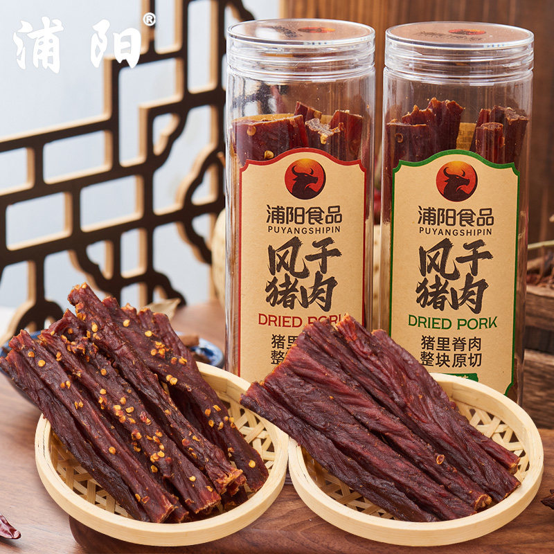浦阳风干猪肉70g*20瓶香辣五香味原切猪里脊肉条即食解馋耐嚼零食
