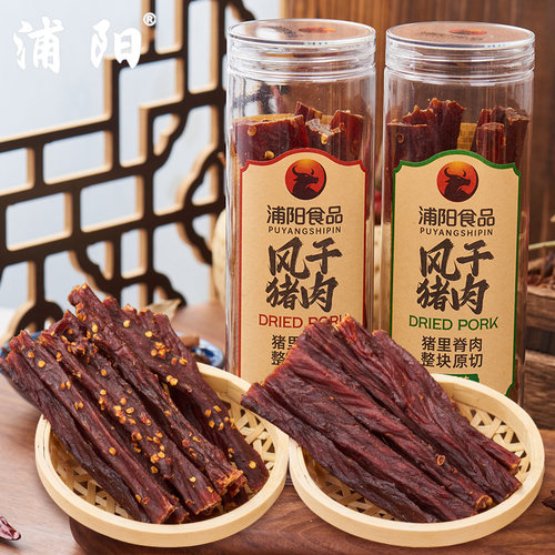 浦阳食品风干猪肉干70g罐装零食