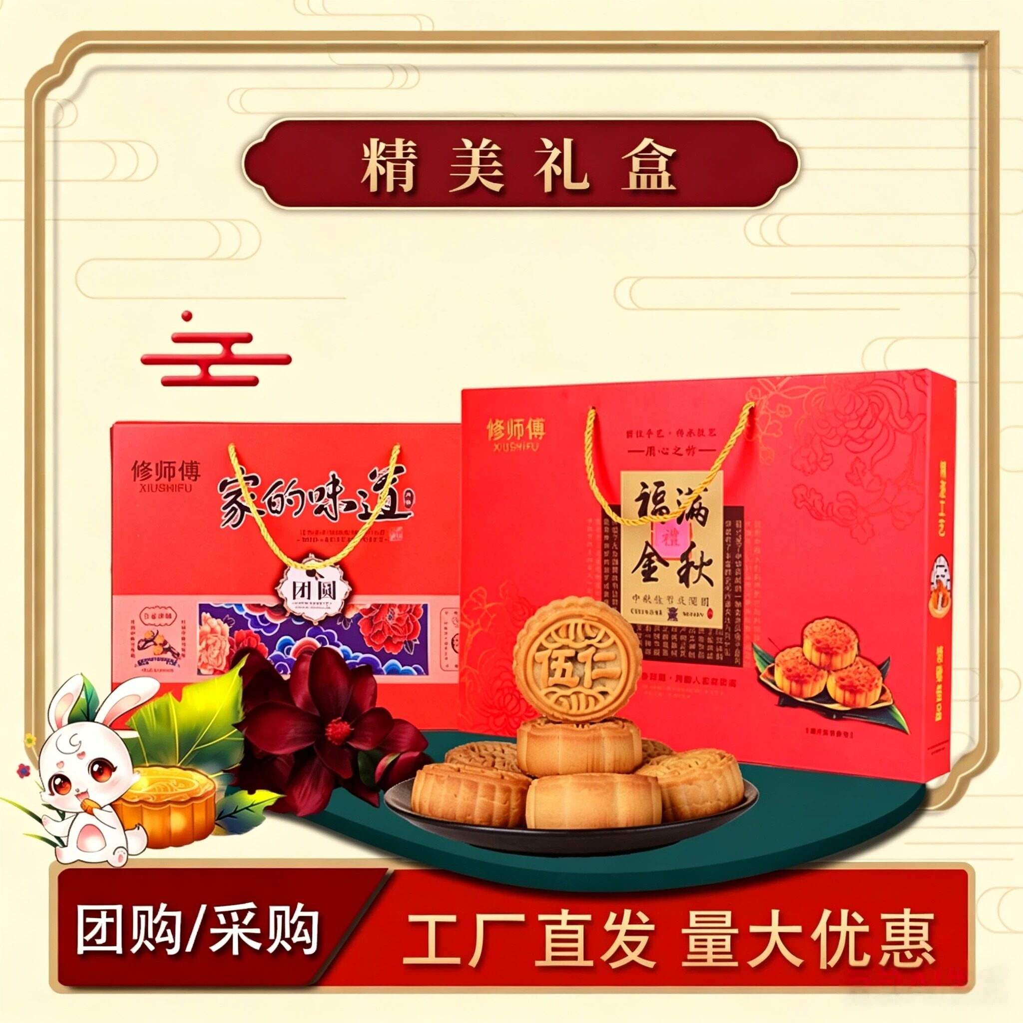 2-4斤装五仁月饼礼盒装广式苏式手工装老式传统糕点中秋公司批发