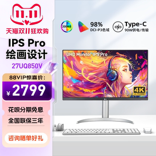 Black屏Type 27英寸4K专业设计显示器IPS C90W带音箱 27UQ850v