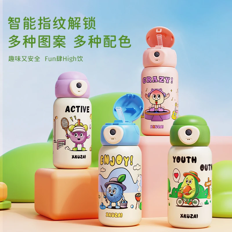 指纹保温杯儿童饮水大容量智能密码吸管水杯学生幼儿园宝宝水壶