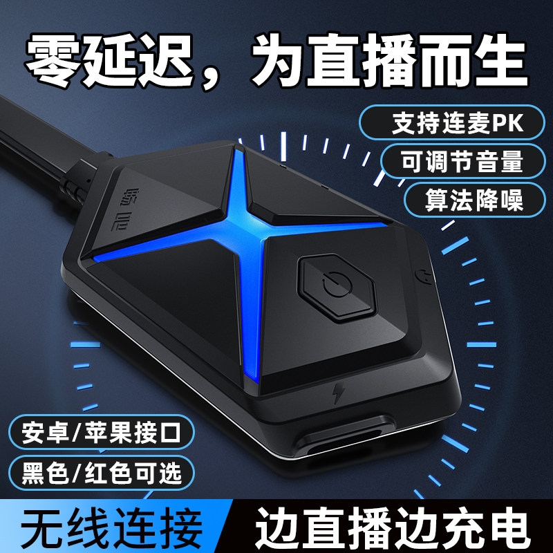 CHANGBA LIVE NO.1 무선 사운드 카드 변환기 G10 컴퓨터 사운드 카드 휴대폰 APPLE 안드로이드 TYPE-C 실외
