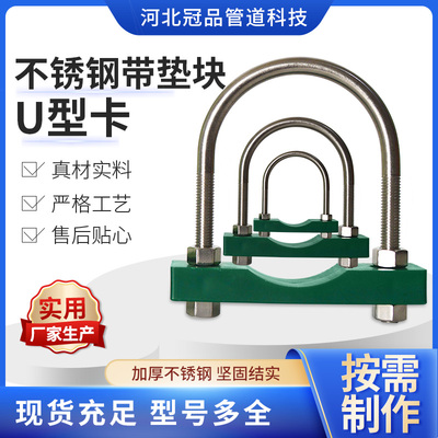 不锈钢绿色垫块螺栓碳钢镀锌