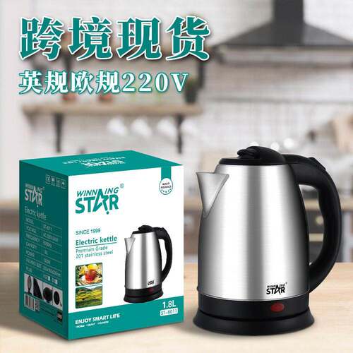 WinningStar跨境英欧美规插头现货电热水壶烧水壶Electric Kettle