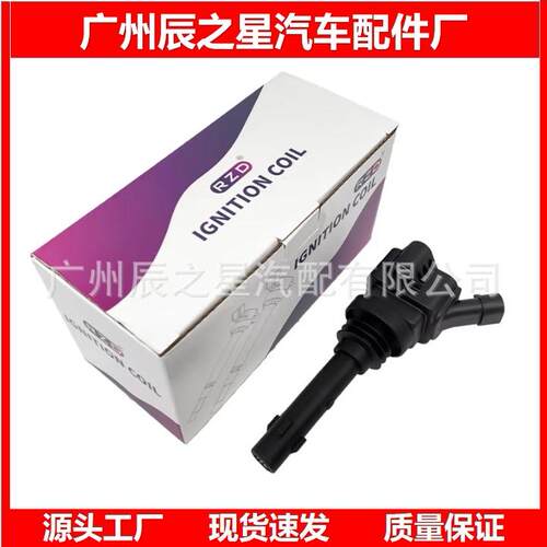 F01R00A066 1026102GD150点火线圈