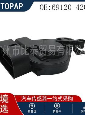 汽车全新锁机   69120-42080   适用于丰田汽车 69120-53030