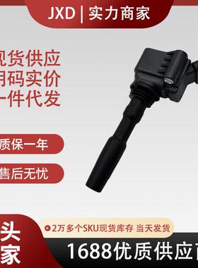 .06K905110K点火线圈06K905110J 06H905110D 06H905110E