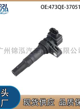 473QE-3705100A适用比亚迪F3 F3R G3 L3 T3秦Pro速锐元点火线圈