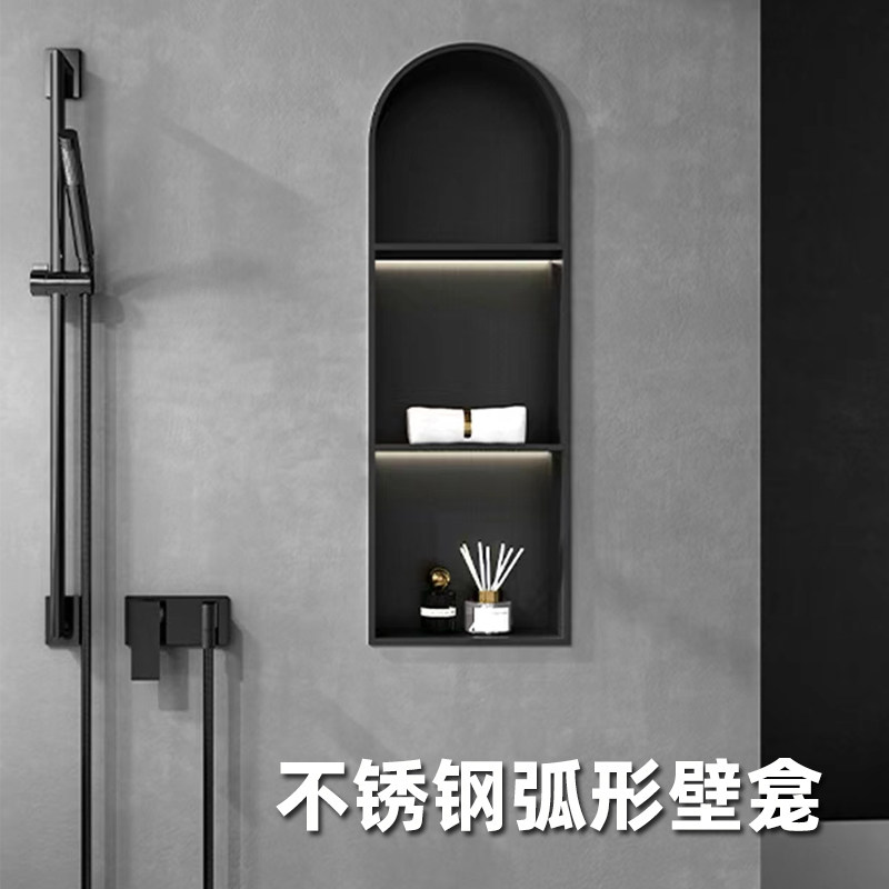 不锈钢弧形创意壁龛门套装饰浴室北欧简约现代家居样板间硬装