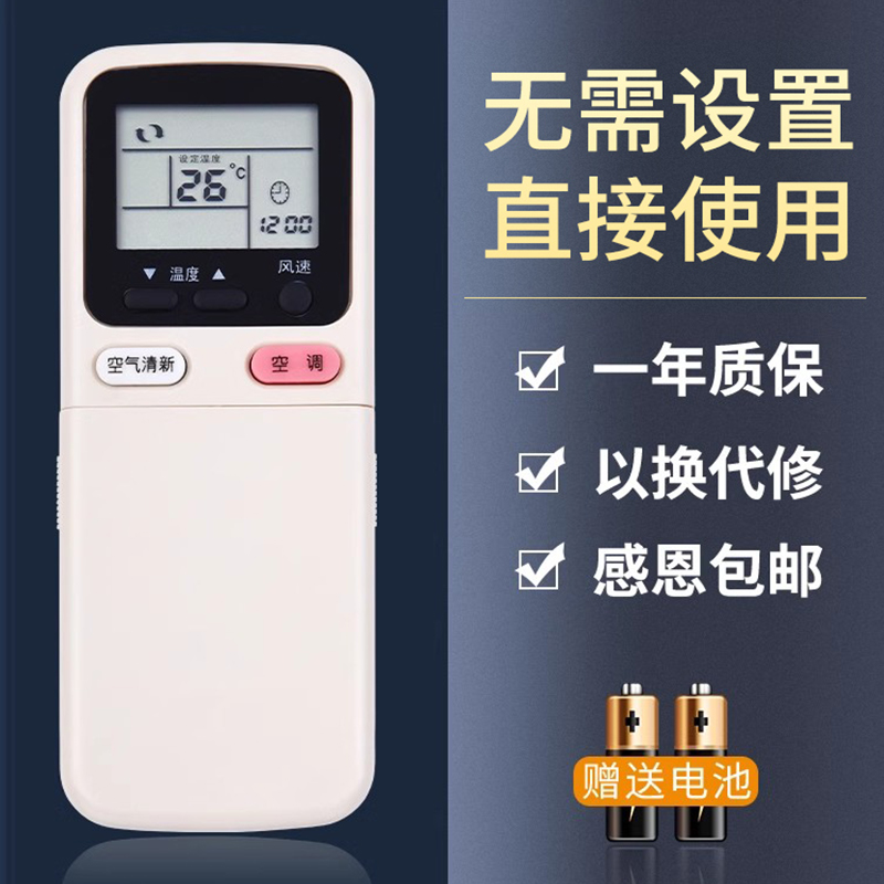 鸿欣达适用于长虹空调遥控器KK9A/B通KK29A/B KFR-35GW/DQ(G3521Q) KFR-32GW DHR(W1-H)+2 KFR-34GW
