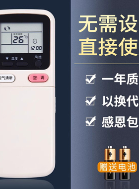 鸿欣达适用于长虹空调遥控器KK9A/B通KK29A/B KFR-35GW/DQ(G3521Q) KFR-32GW DHR(W1-H)+2 KFR-34GW