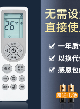 鸿欣达适用于Skyworth/创维空调遥控器RD0A RDOA挂机柜机1P2p3P1.5P清悦朗悦净睿