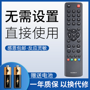 42P21FBD L42 L32F11 L37 L40F11 L24F11 L26F11 鸿欣达适用于TCL电视机遥控器RC3000C11 46P21FBDE