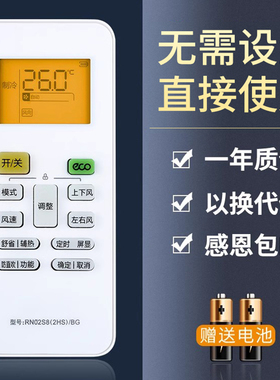 鸿欣达适用于Midea美的变频空调遥控器RN02S8(2HS)/BG通用RN02S6(2S) 冷静星2 KFR-35GW/BP3DN8Y-PH200(B1)