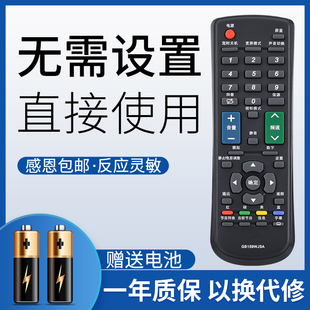GB159WJSA 40MS16A 40DS16A 40F360A 40DS13A 鴻欣達適用于夏普電視遙控器 32DS13A LCD
