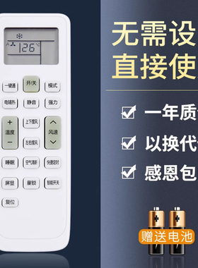 鸿欣达适用于Whirlpool惠而浦空调遥控器KKCQ-1H ASC-26XA3 35XA3 AVC-50CF3 H ACV-72CF3