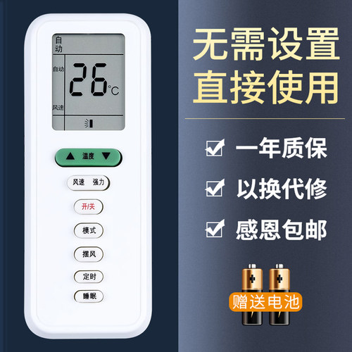 鸿欣达适用于扬子TY-DQ-10043