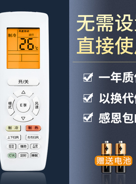 鸿欣达适用于Gree/格力E享空调遥控器YAPOFB2通用YAPOFB3 YAPOF格力中央空调Q力Q迪YAPOFB14 YBOF2
