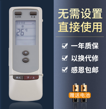 鸿欣达适用于格力空调遥控器Y502S通用YC0D YCOD1 YC0D1(3251)Z1(3531)ZE1型号一样才通用