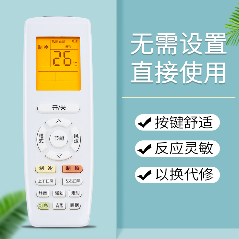 鸿欣达适用于格力空调遥控器YAPOF3 YAPOF2 E享 节能变频中央空调风管机通用