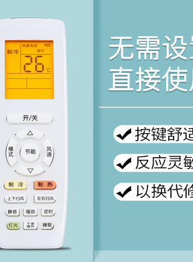 鸿欣达适用于格力空调遥控器YAPOF3 YAPOF2 E享 节能变频中央空调风管机通用