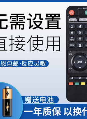 鸿欣达适用于开博尔机顶盒遥控器播放机安卓k660i K670I K610I Q2Q5Q6Q8Q9F1F2F3F4F5M6 C3C9D1D2 M1M2M3M6