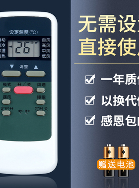 鸿欣达适用于sonLu/双鹿空调遥控器SL-106通用SL-108 SL-107 SHL-300 SL-109外形一样直接使用