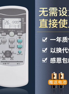 鸿欣达适用于三菱重工空调遥控器SRKQI25H/35H RKX502A001/B/C/F/S RYD502A017三菱此外型通用