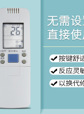 鸿欣达适用于Hisense海信空调遥控器RCH-28VA通RCH-50VA 2888NA 28VA 3602V 3502V 28VD/VA/NB3201G