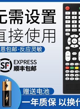 鸿欣达适用于 SIVNSUNG赛格三星电视机遥控器KA40D 50A SG50L 43A43H KL55F