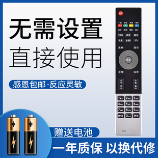 55A 3D42A4000 32B3100iC 6000I 50A3000I 3D42 电视遥控器通RL78A 鸿欣达适用于长虹RL78B