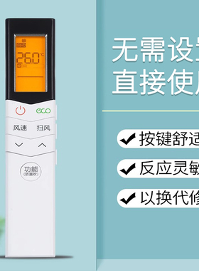 鸿欣达适用于Midea美的空调遥控器RN08S7(2HS)/BG背光 KFR-35GW/WCBN8A3@美的防直吹RN08S7(2HS)BG