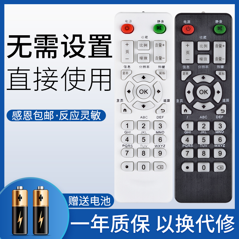 鸿欣达适用于迪优美特网络