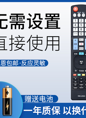 鸿欣达适用于LG电视机万能遥控器通用AN-MR500G 9UB8300/55UB8300遥控器AKB74915313 AKB75095321 32CM540-CA