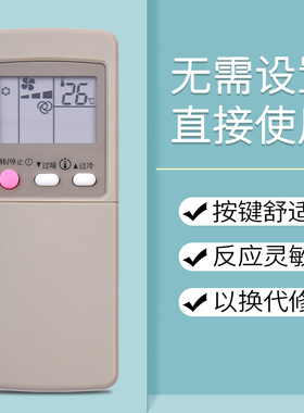 鸿欣达适用于三菱电机空调遥控器GP9C MSD-J07SV KF-27G/A KF-22G KF-23GW/F按键一样就通用