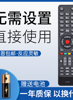 鸿欣达适用于康佳KKTV电视遥控器KK-Y365 LED49 42K70A 42K70V 50M6180A LED39K60U LED55K60U LED39K60U