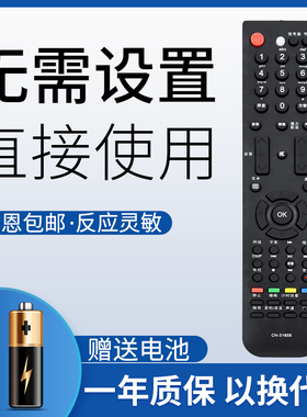 鸿欣达适用于海信电视遥控器CN-31658 LED42T29GP LED47/55T29GP LED46K16P TLM42V78PK
