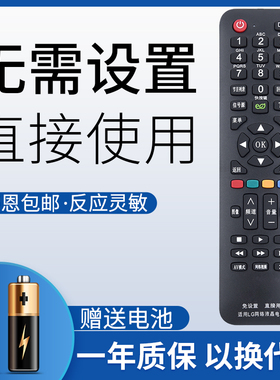 鸿欣达适用于LG电视遥控器MKJ61842705 47SL80YD-CA L80YD通AKB7291521172915255 AKB72915256 32/37LD450-CA